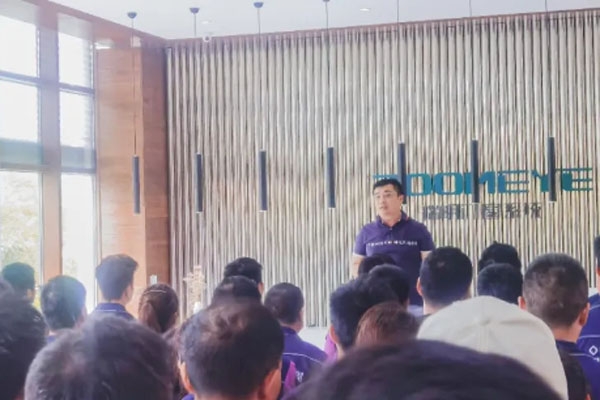 2022零售事業(yè)部半年度總結會議