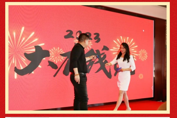 2024瑞龍賀新春|瑞明與您共迎萬象更新！
