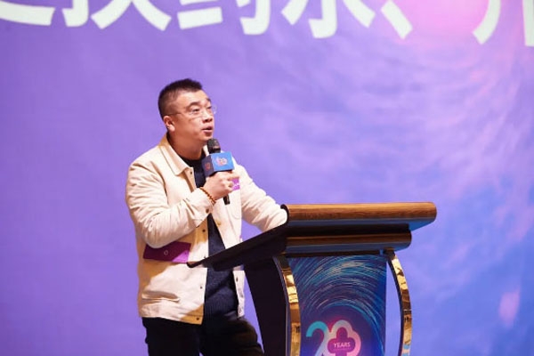 相伴20載，攜手前行！