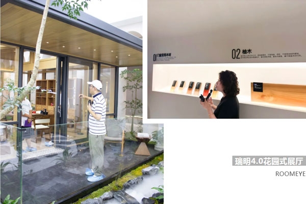 瑞明花園式網(wǎng)紅展廳亮相暨半年度戰(zhàn)略會議圓滿結束